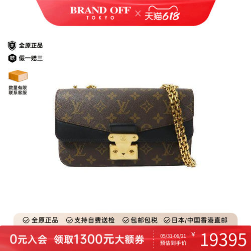 中古LV路易威登斜挎包レディース