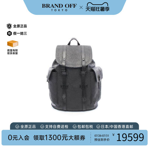 中古LV路易威登双肩包メンズ牛皮