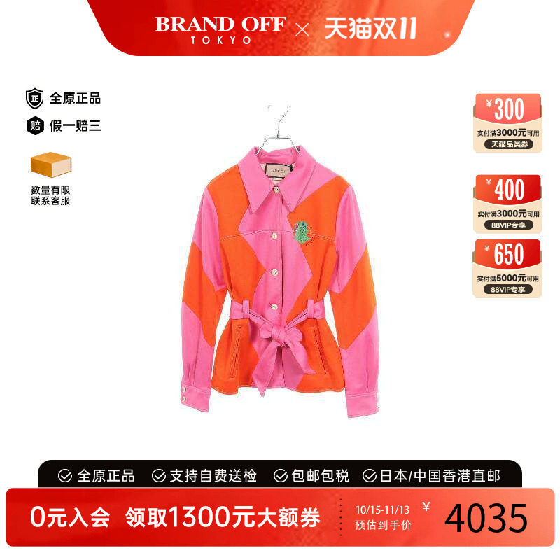 中古Gucci古驰外套レディース棉