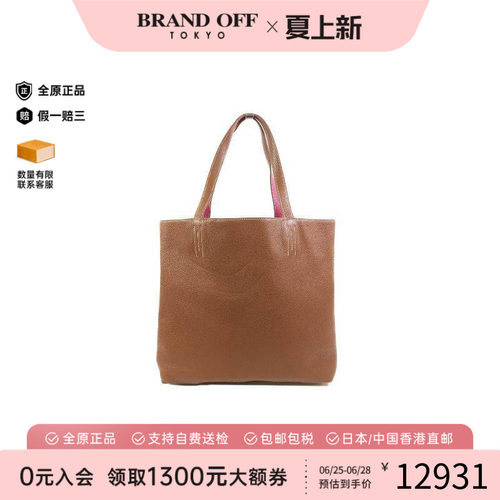 中古Hermes爱马仕托特包