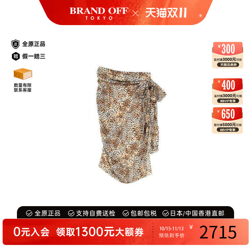 中古Celine赛琳裙子レディース