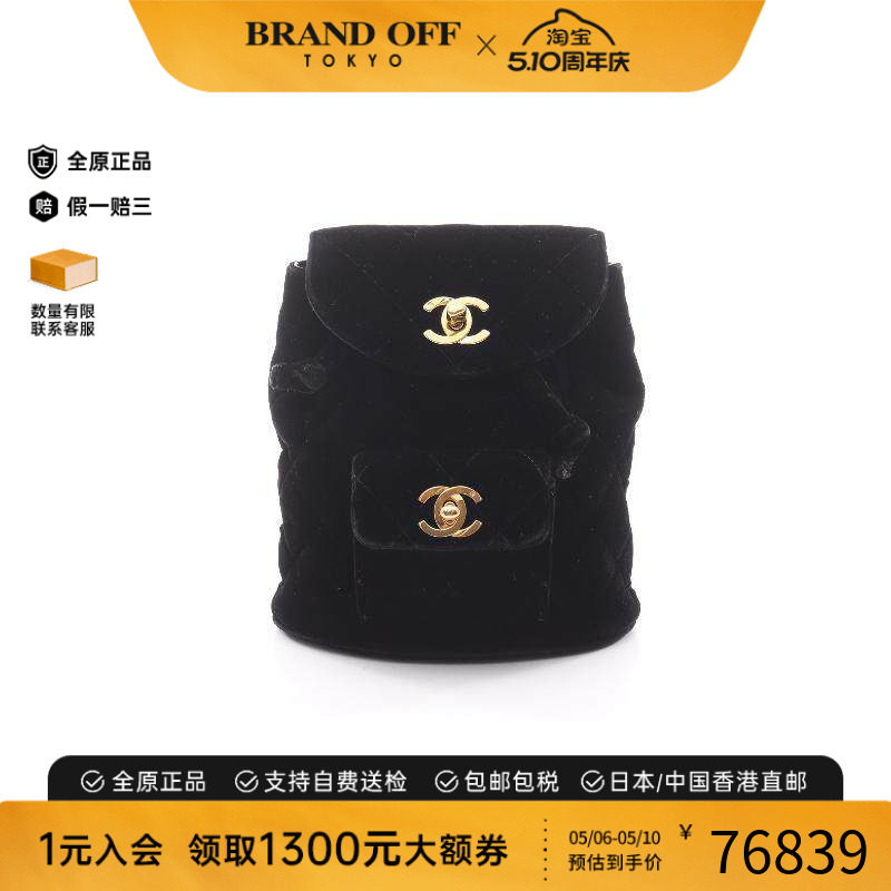 中古Chanel香奈儿女包A级95新Backpack背包帆布双肩包黑色正品