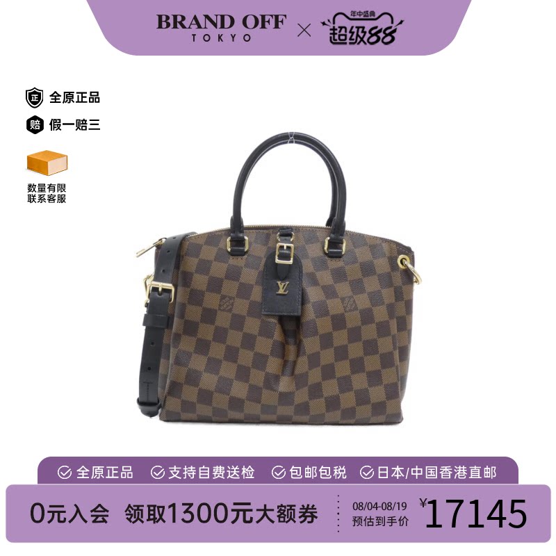 中古LV路易威登棋盘格斜挎女包