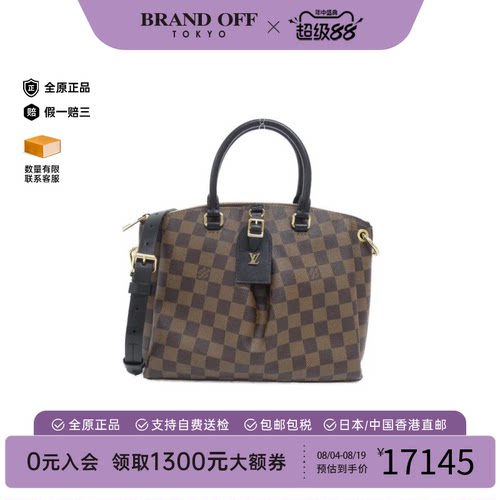 中古LV路易威登棋盘格斜挎女包