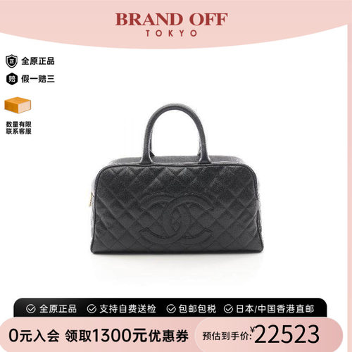 中古Chanel香奈儿手提包