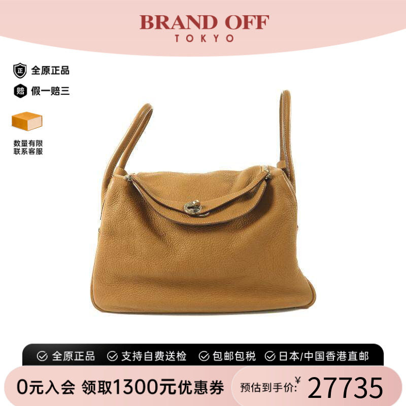 中古Hermes爱马仕斜挎包