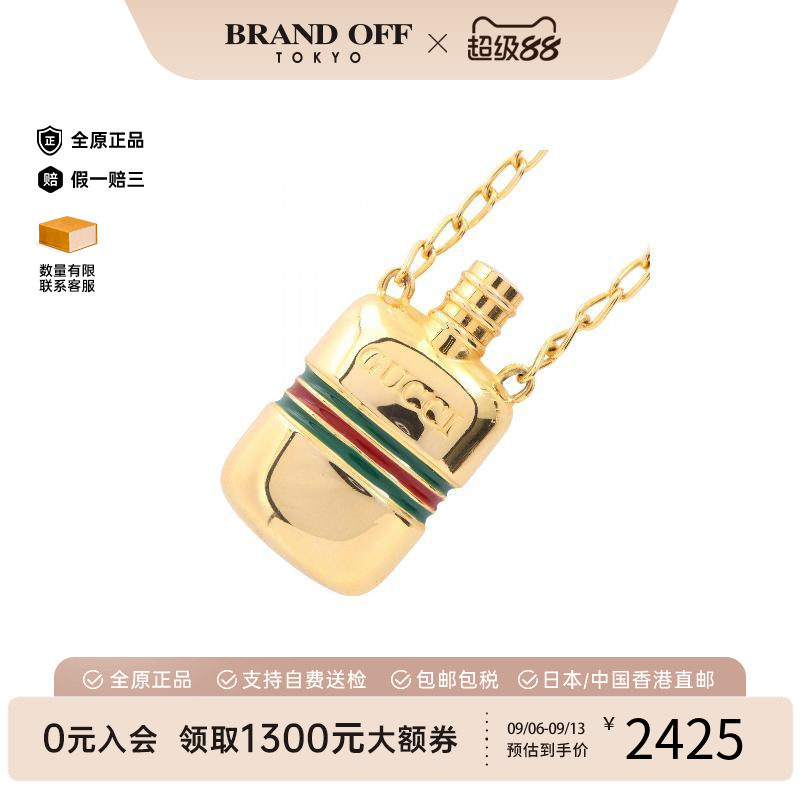 中古Gucci古驰项链レディース