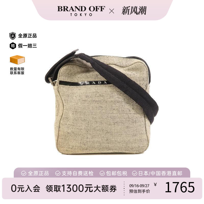 中古Prada普拉达单肩包