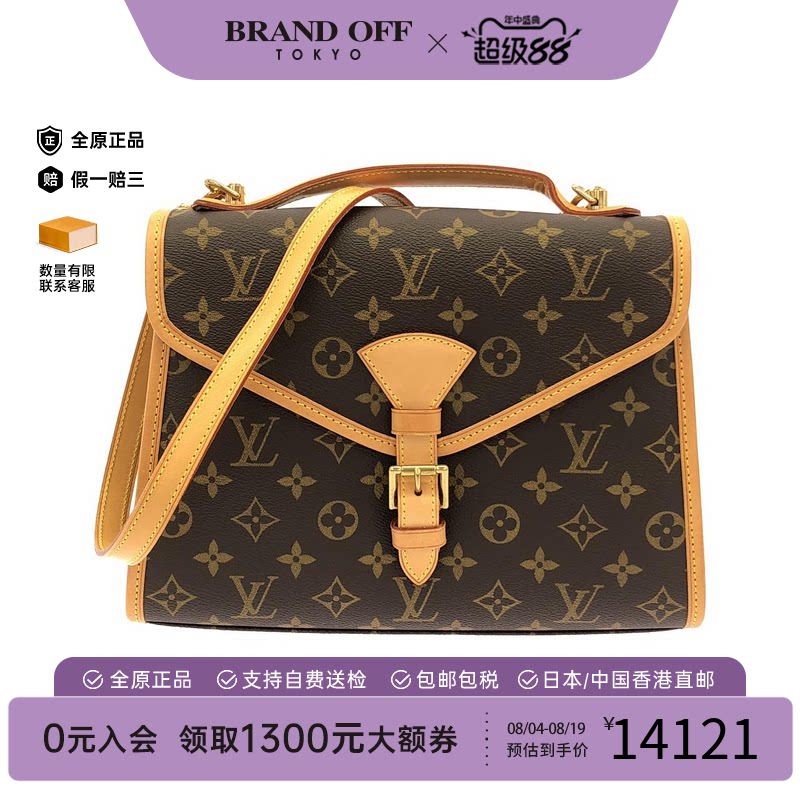 中古LV路易威登老花斜挎女包