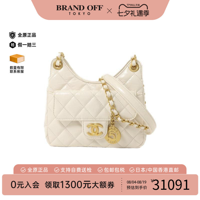 中古Chanel香奈儿斜挎包