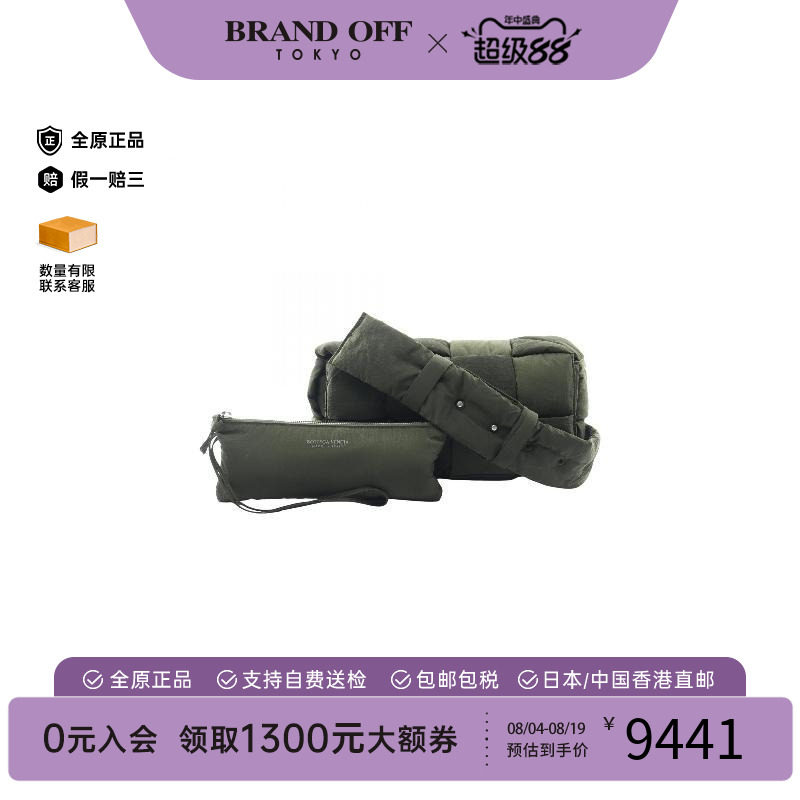 中古BottegaVeneta葆蝶家斜挎包