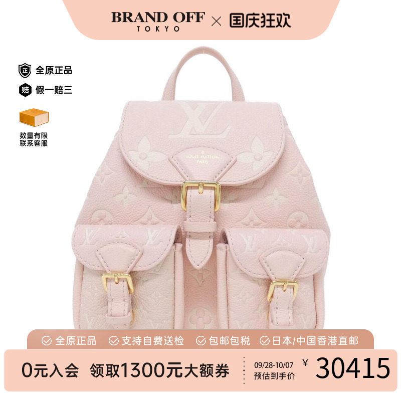 中古奢侈品LV路易威登包A级95新Empreinte Back小牛皮老花双肩包