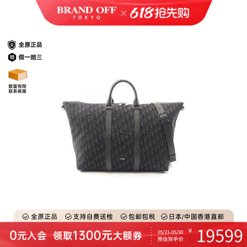 中古Dior迪奥男包A级95新Dior迪奥帆布斜挎包黑色正品BRANDOFF