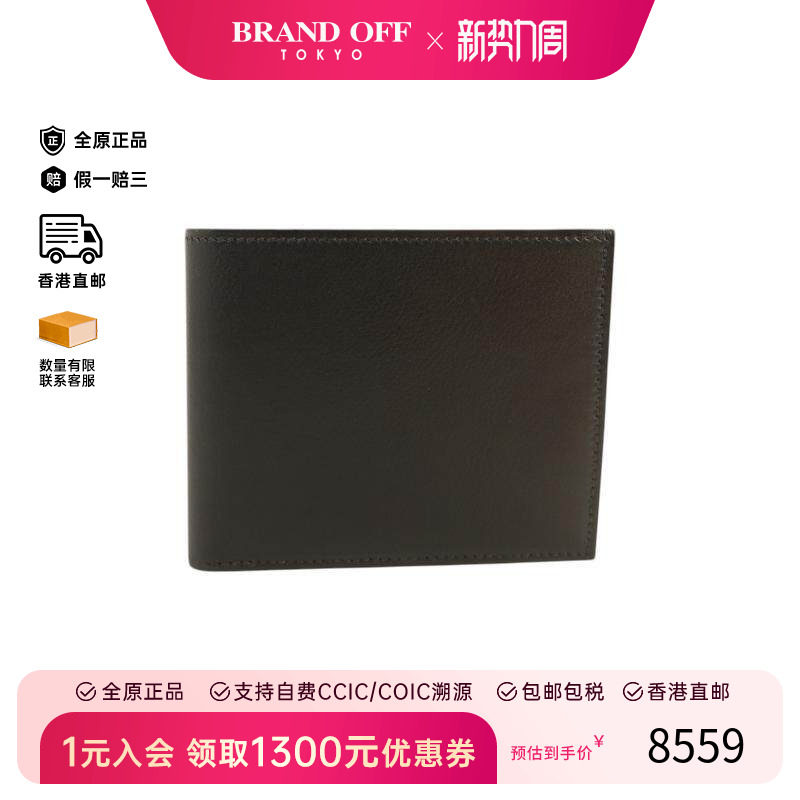 中古Hermes爱马仕男A级95新bi-fold双折牛皮短钱包黑色