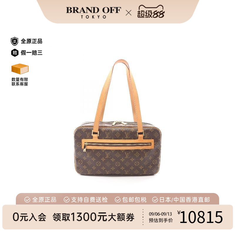 中古LV路易威登单肩包レディース