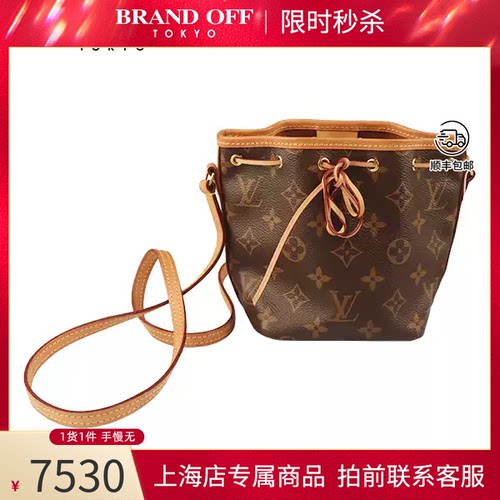LOUISVUITTON老花斜挎包