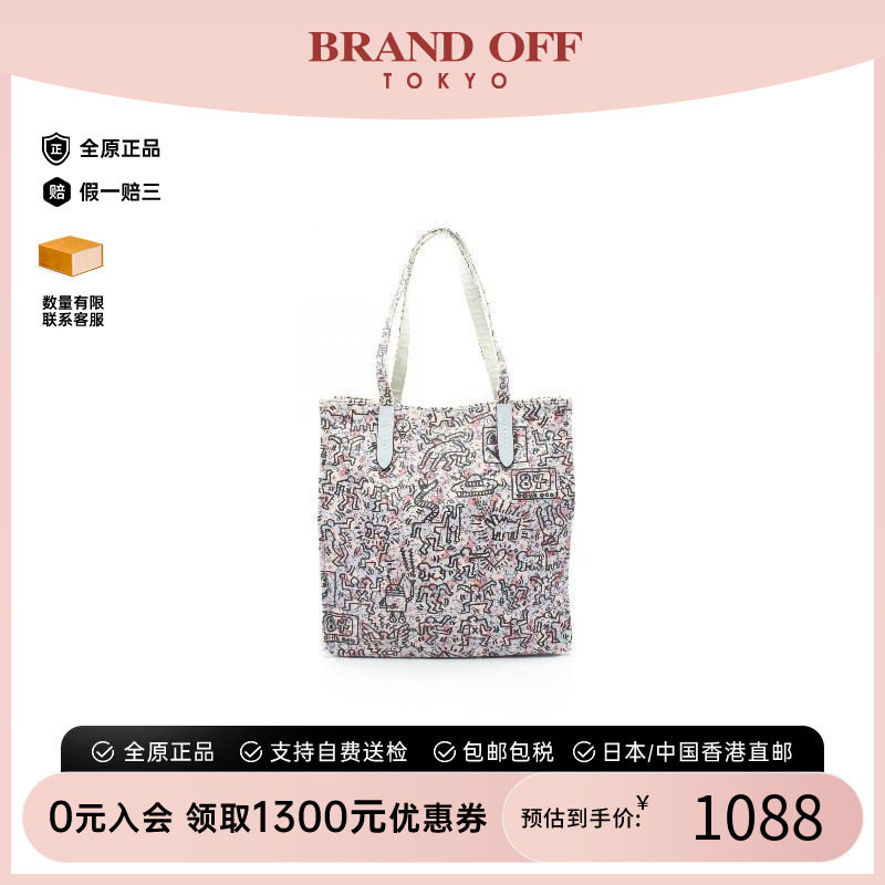 中古-日本进口Coach蔻驰托特包