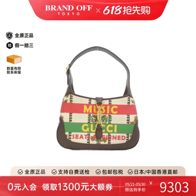 中古GUCCI古驰斜挎包女包