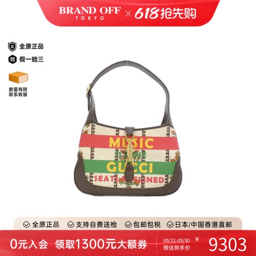 中古GUCCI古驰斜挎包女包