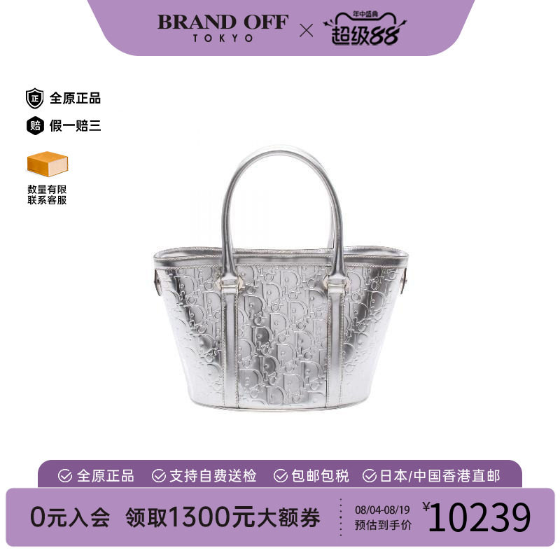 中古-日本进口Dior迪奥托特包