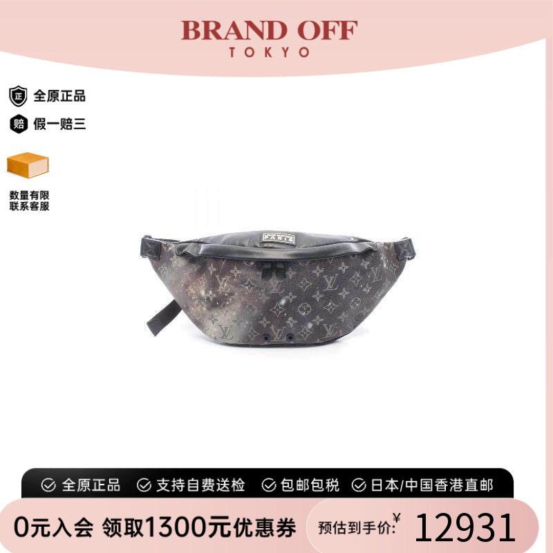 中古LV路易威登腰包メンズ