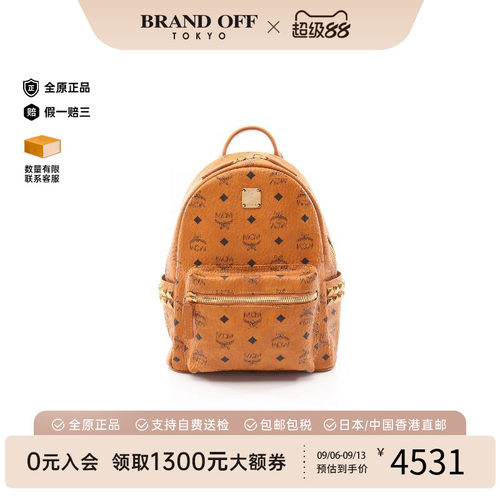 中古MCM双肩包レディース牛皮