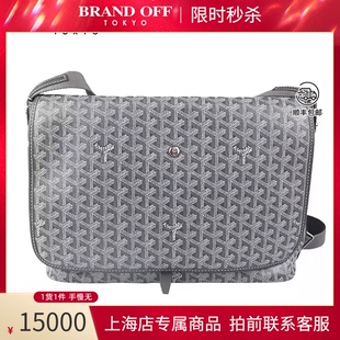 「9.0新」GOYARD(高雅德)CAPETIEN 邮差包灰色涂层帆布中号斜挎包