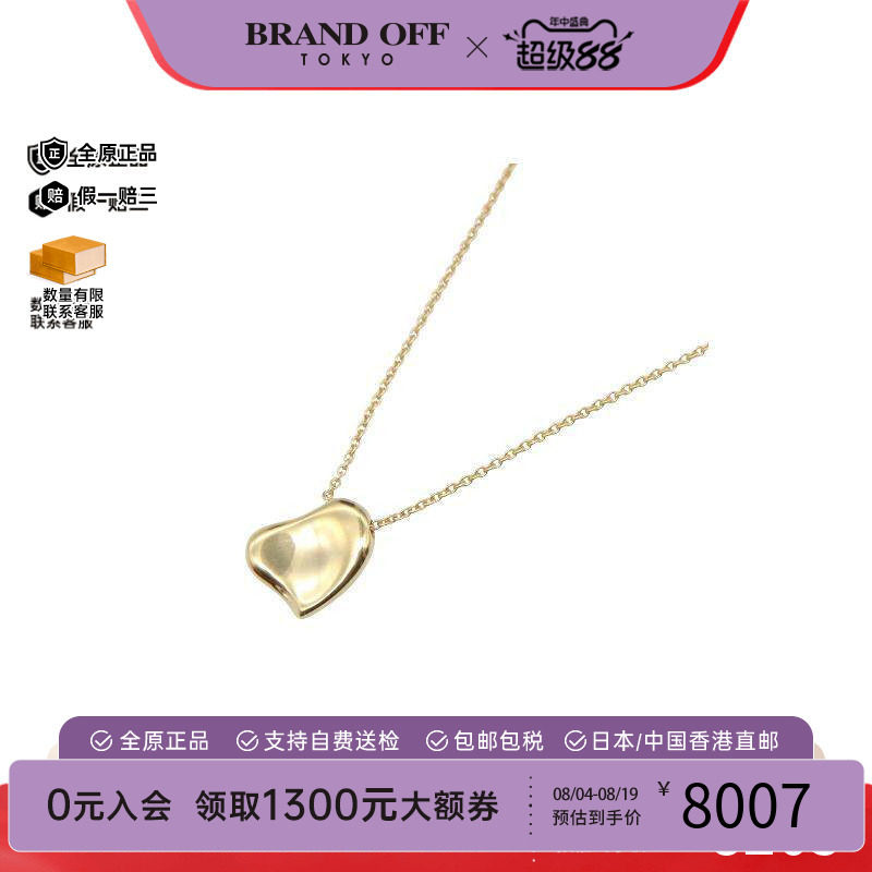 中古Tiffany&Co蒂芙尼项链