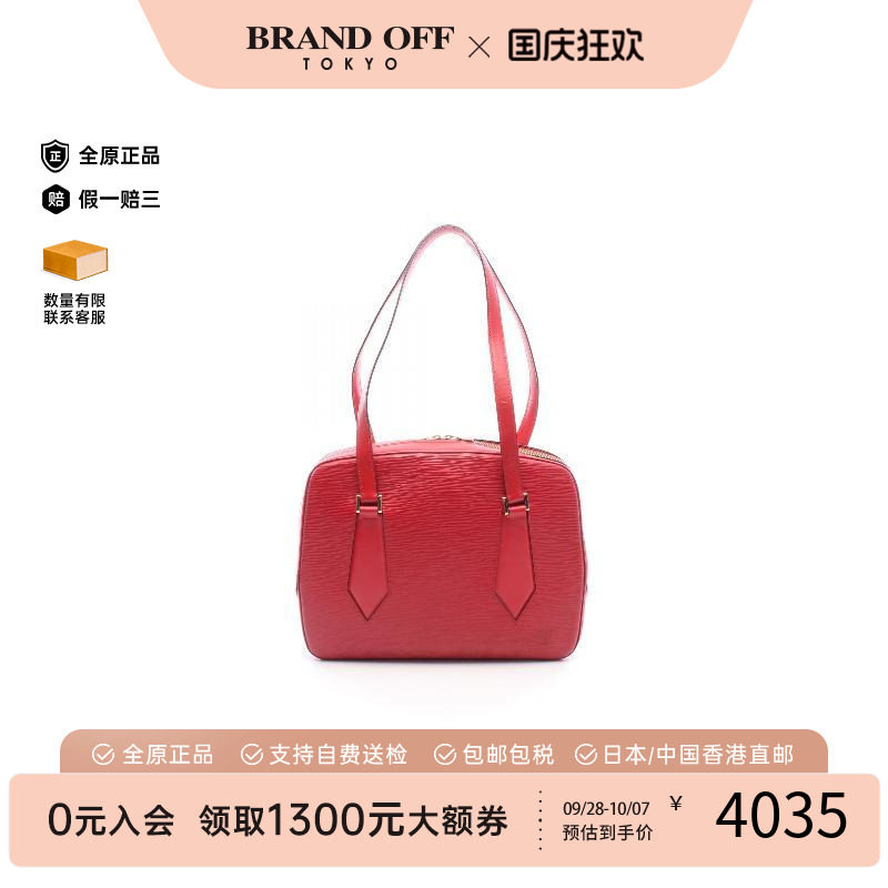 中古LV路易威登单肩包レディース