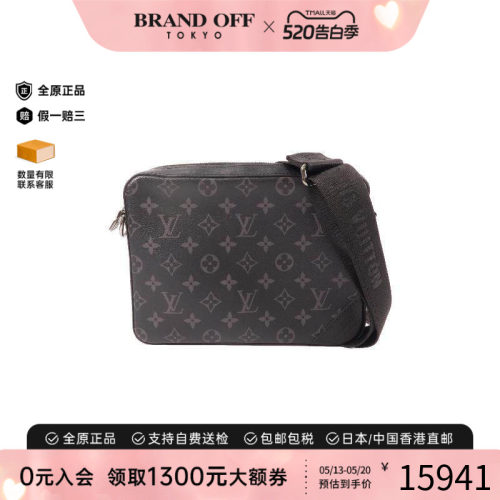 中古LV路易威登斜挎包メンズ