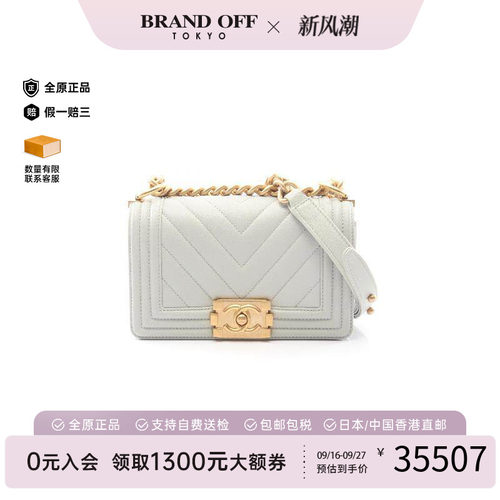 中古Chanel香奈儿单肩包