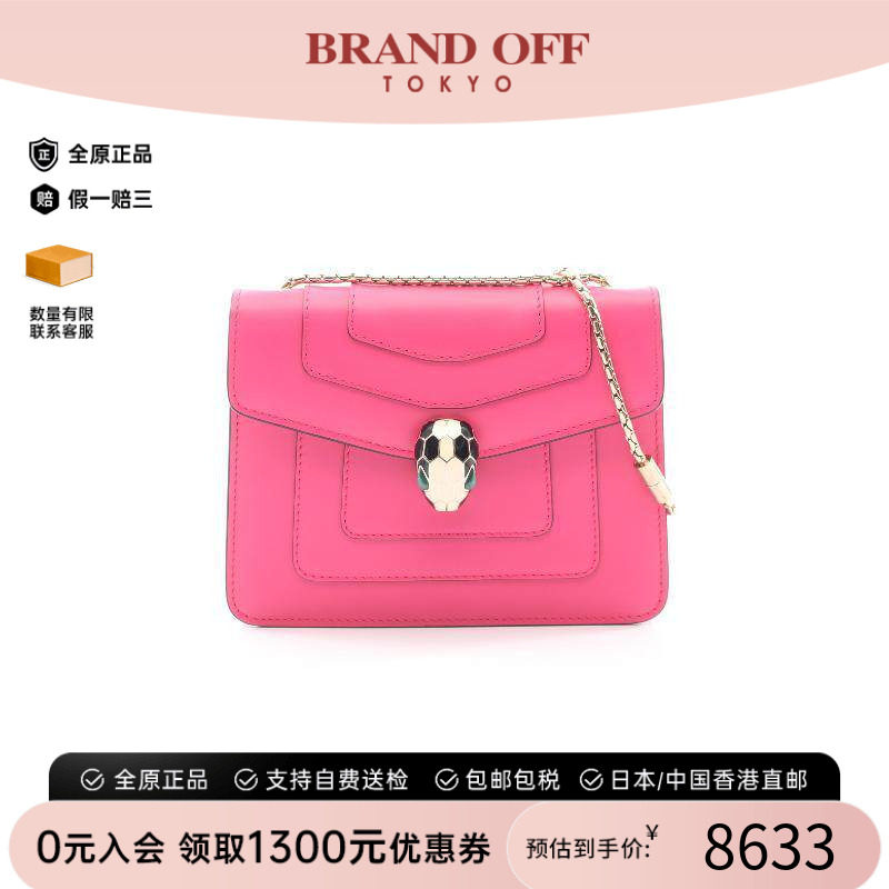中古Bvlgari宝格丽斜挎包