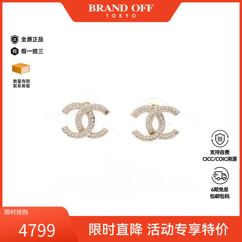 中古Chanel香奈儿女B级9新earrings耳环镀金金属耳夹/耳钉金色
