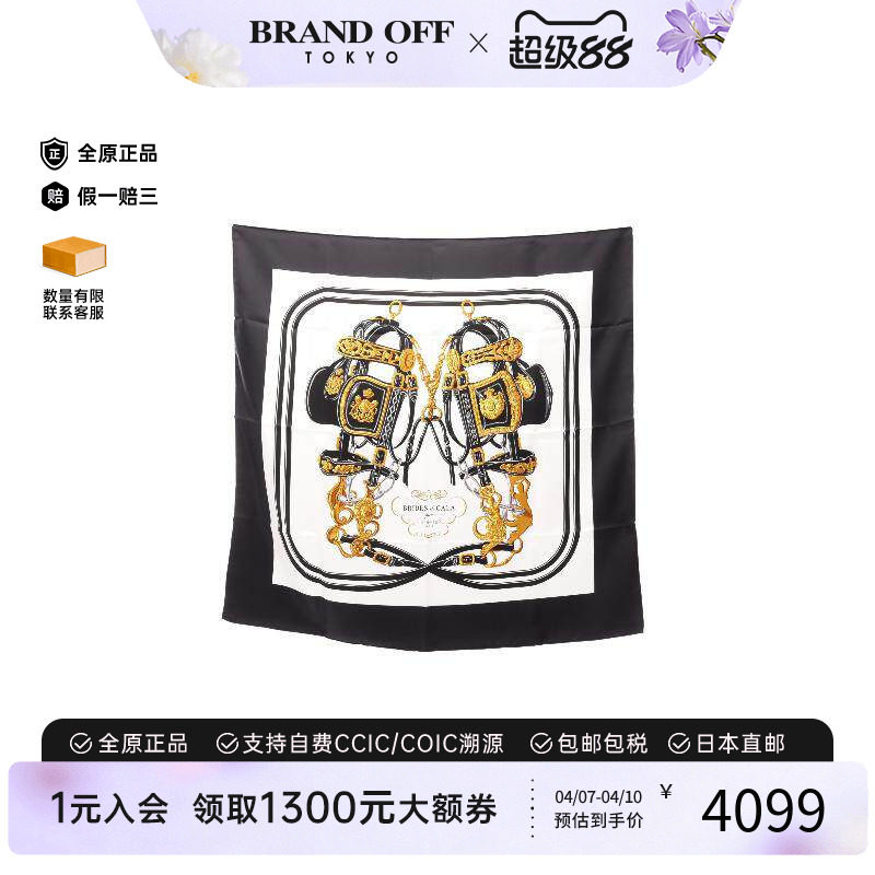 中古Hermes爱马仕女A级95新carres 90丝绸围巾/丝巾黑色