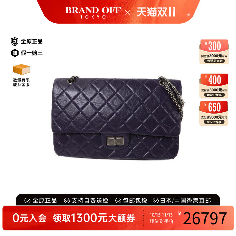 中古Chanel香奈儿单肩包