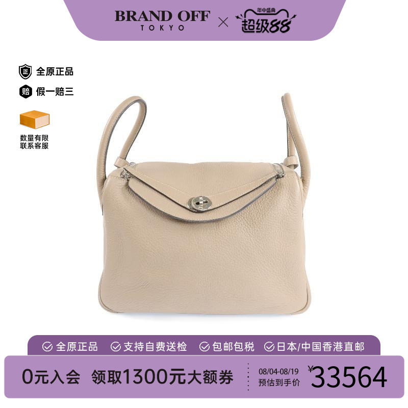 中古Hermes爱马仕单肩包