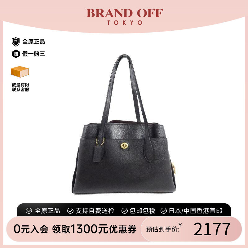 中古Coach蔻驰单肩包レディース
