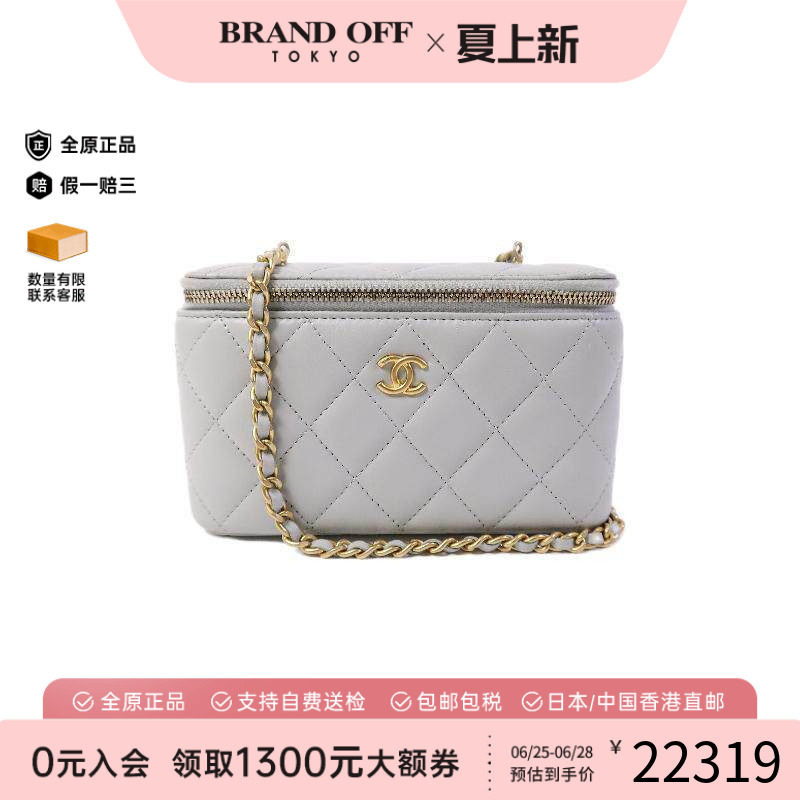 中古Chanel香奈儿斜挎包
