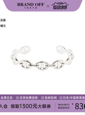 中古Hermes爱马仕手链レディース