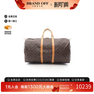 中古LV路易威登男包A级95新keepall55旅行袋55手提包
