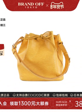 中古LV路易威登女包B级9新Epi Petit Noé Bag水桶包水波纹单肩包