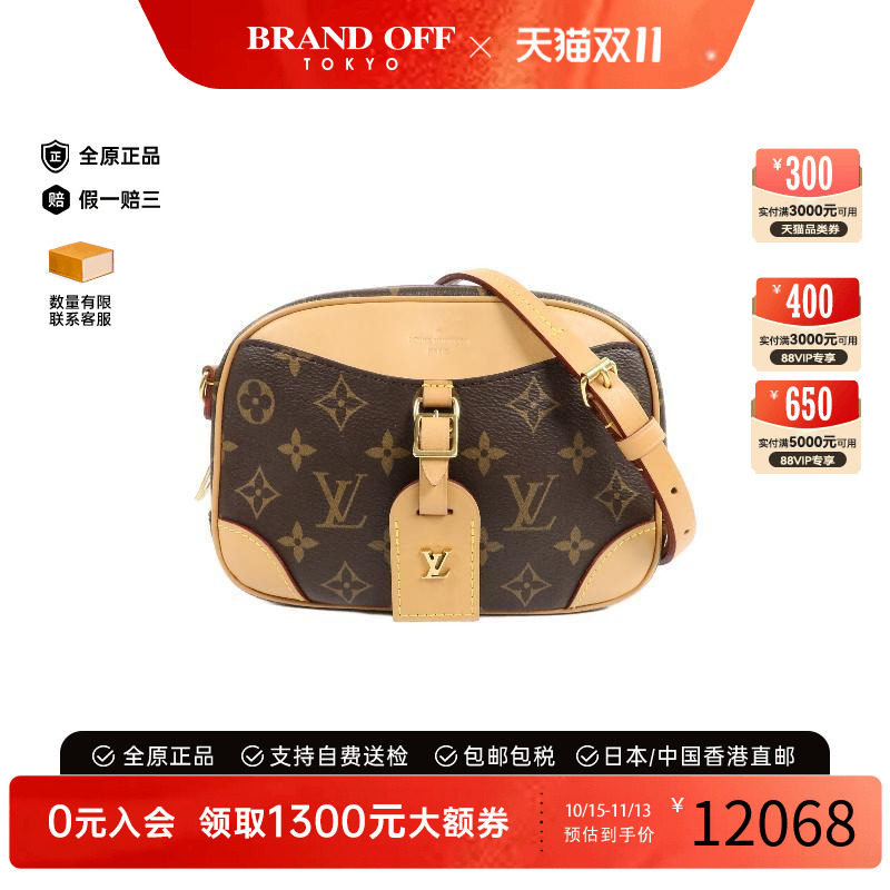 中古LV路易威登斜挎包レディース