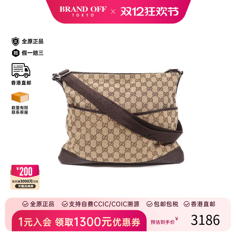 中古Gucci古驰女包B级9新Shoulder bag肩包帆布斜挎包棕色 HK正品