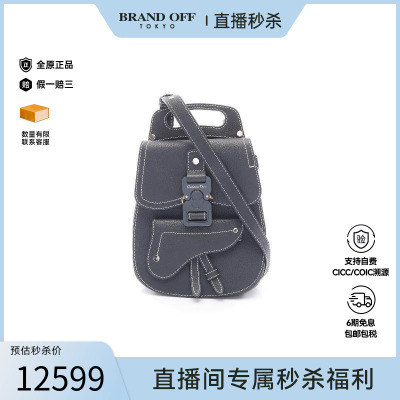 中古Dior迪奥斜挎包メンズ牛皮