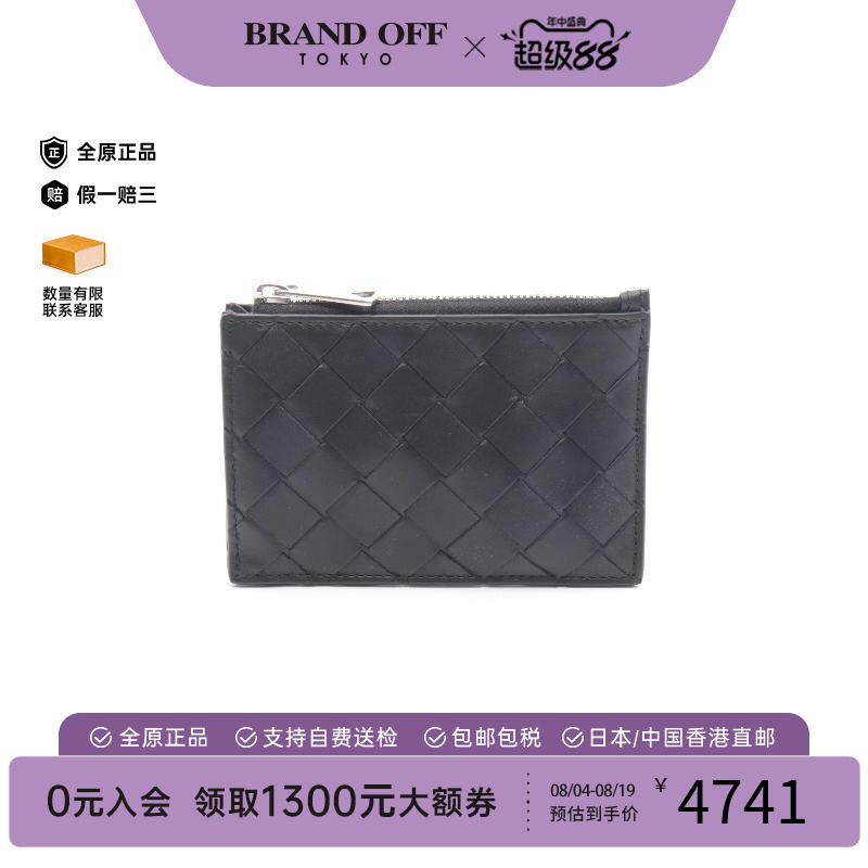 中古BottegaVeneta葆蝶家零钱包