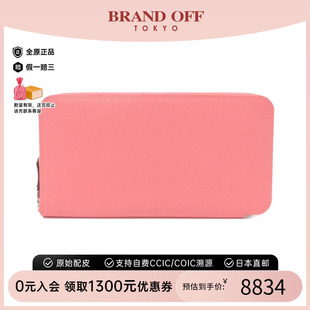 中古Hermes爱马仕A级95新BRIDES 钱包Epson唇膏粉 GALA钱包长款
