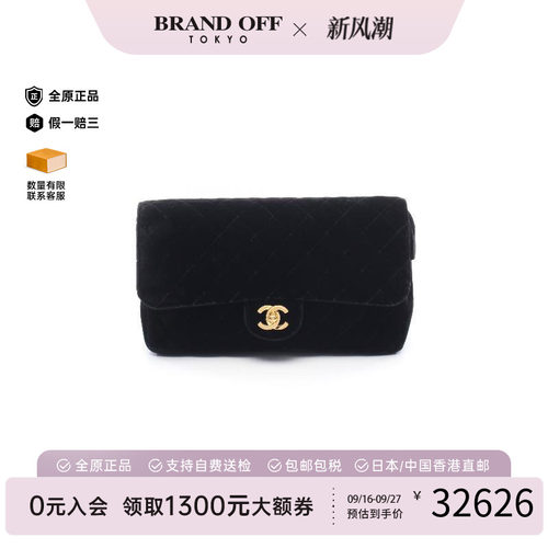 中古Chanel香奈儿双肩包