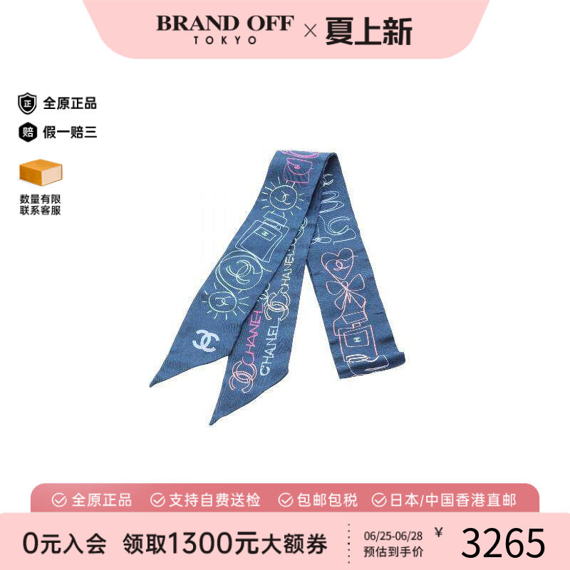中古Chanel香奈儿女A级95新scarf围巾丝绸围巾/丝巾蓝色