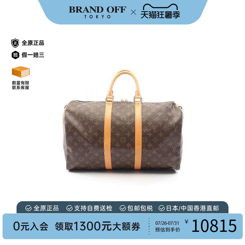 中古LV路易威登手提包レディース