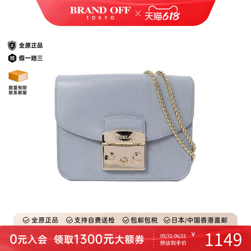 中古Furla芙拉女包A级95新shoulder bag斜挎包牛皮斜挎包蓝色